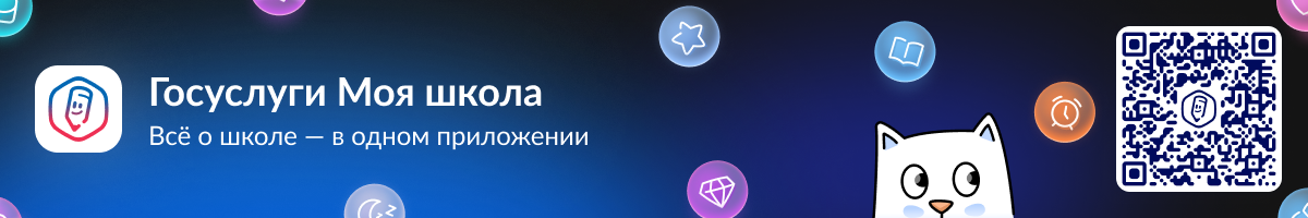 Наименование организации-учредителя.
